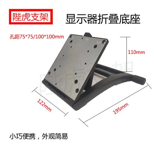 贴桌面旋转显示屏电脑液晶360底座支架调整调节牢固实用桌面折叠