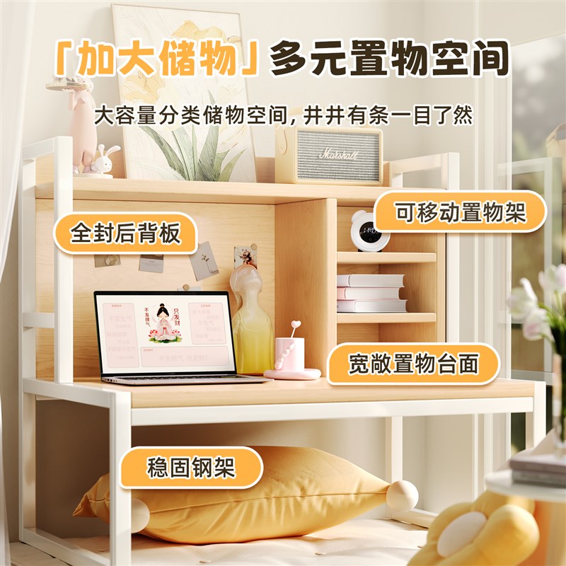 床上书桌学生家用电脑桌卧室飘窗小桌子工作台书架一体桌宿舍桌子