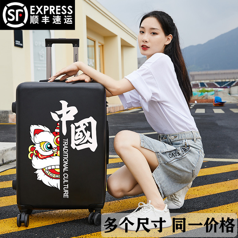 拉杆箱中国风学生旅行箱国潮242628密码行李箱男女登机箱涂鸦定制