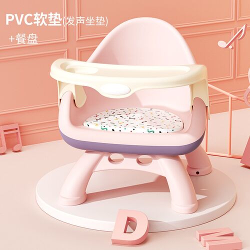 小众高货宝宝吃饭桌餐椅凳子婴少儿椅子家用塑料靠背座椅叫叫小板