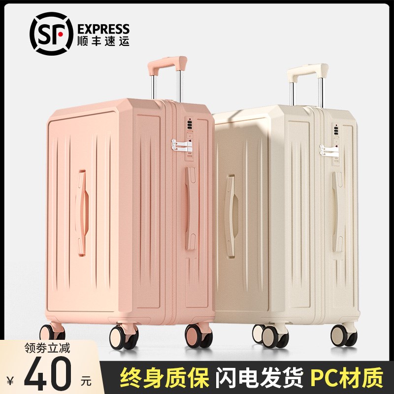 行李箱大容量女202m4新款28寸拉杆箱学生旅行密码皮箱子静音万向