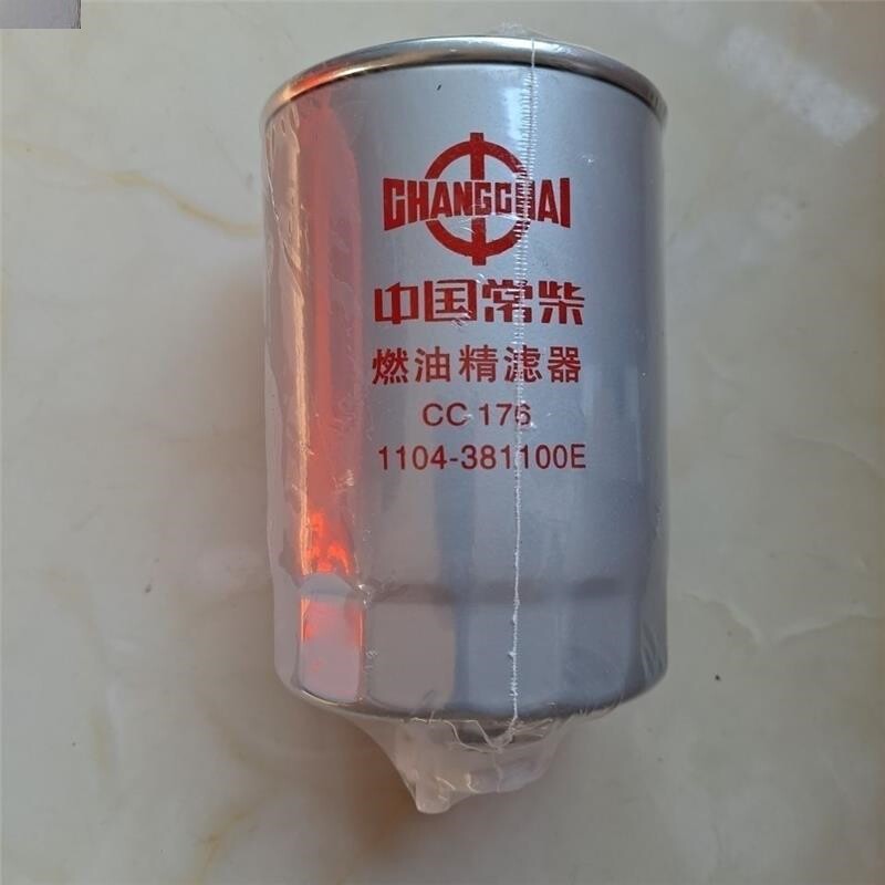 现货1104-38h2100C 沃德收割机 沃得柴油滤芯1104-381100E精滤器c