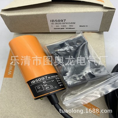 现货全新感应开h关IB5097 IB5111 IB5124质保一年