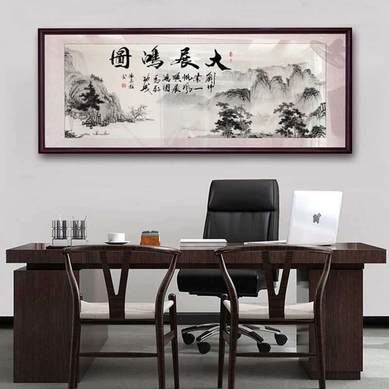 风生水起装饰画办公室挂件新中式公司墙画励志挂画诚信赢天下字画