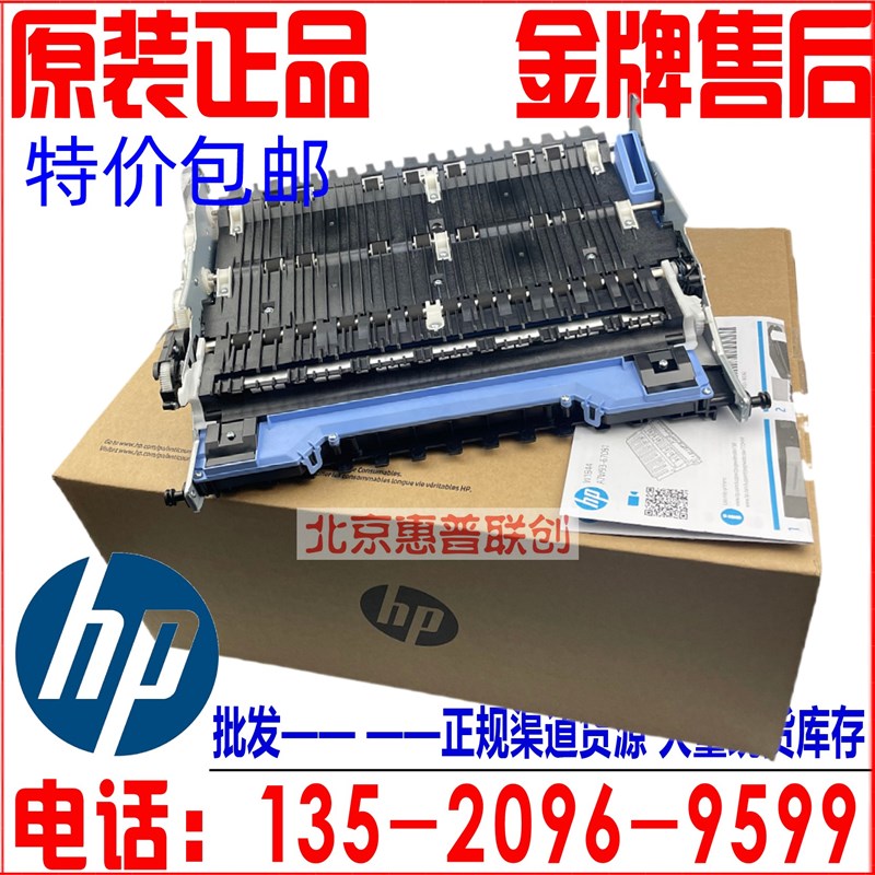 适用HP774 772 77740 77440 77760废墨仓收集器服务液容器W1B44A