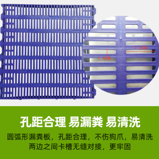 狗笼子垫板大孔狗用漏粪板宠物塑料网格垫狗狗笼子U脚垫板底网踏