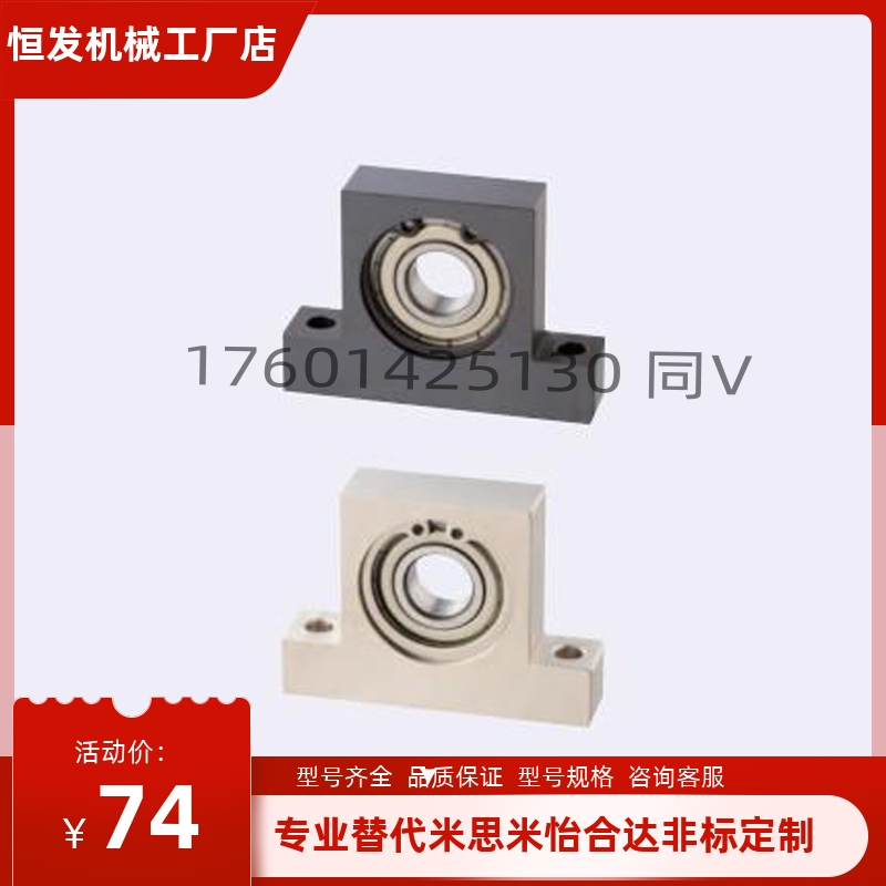 带座轴承 T型 BGHKB BGHK6004 6204 6805 6905ZZ-40 50 60