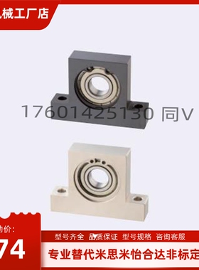 带座轴承 T型 BGHKB BGHK6004 6204 6805 6905ZZ-40 50 60