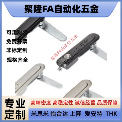 SAMLO标准/上隆 LCKKW LCKKB 平面锁 XAX11 XAX16