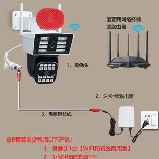 无线WiFi网路摄像头360度无死角家用手机远程语音对讲夜视高清