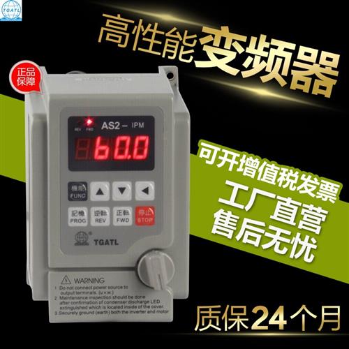 220v爱德利AS2变频k器04075152245575kw单相380v三相