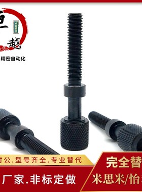 调节限位调整螺栓STRC4/5/6/8-15/20/25/30/35/40/45/50/55/60
