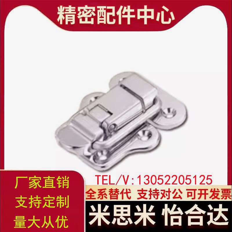 C-PKWSB1弹簧卡 搭扣 锁扣 C-20Z高品质锌合金卡扣HGA91-40