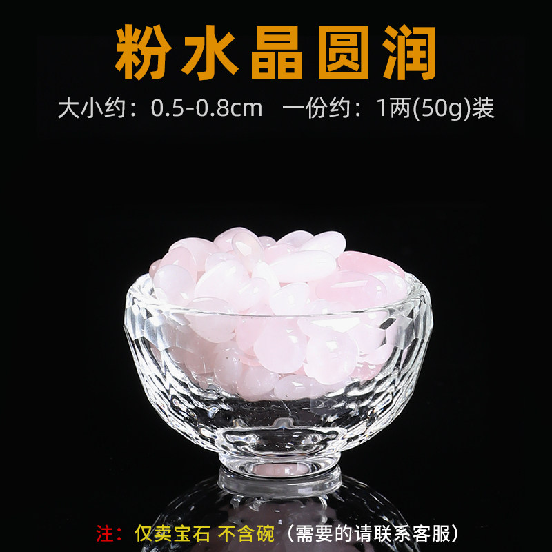 小众高货供修曼扎盘宝石七宝黄水晶珍珠琉璃天然七宝石供奉佛塔八