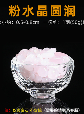 小众高货供修曼扎盘宝石七宝黄水晶珍珠琉璃天然七宝石供奉佛塔八