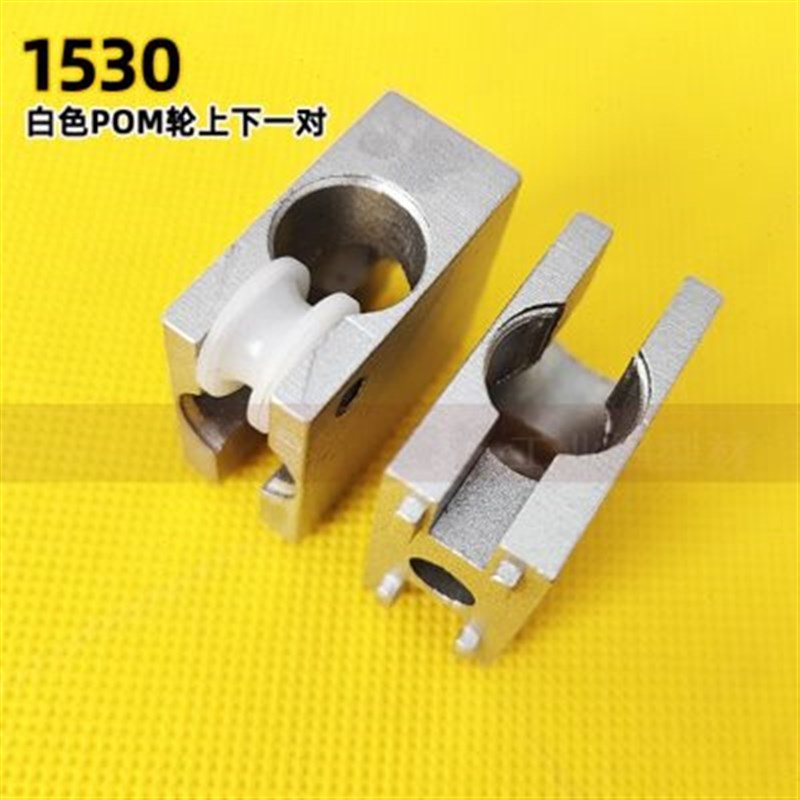 1530移门滑轮工业铝型材滑轨滑道滑轨连P接件 推拉门两通滚轮