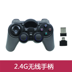 速发新树莓派Raspberry Pi PS2免驱动无线手把 复古有线24G游戏手