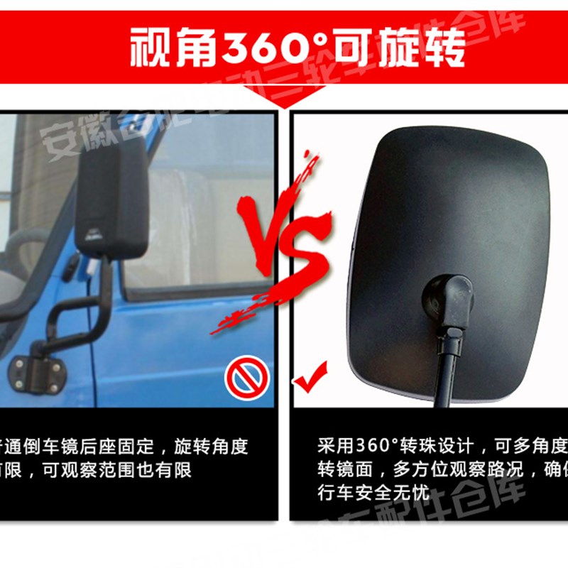 宗申福田珠峰三轮车反光镜 大阳三轮摩托车配件倒车镜 配套后视镜