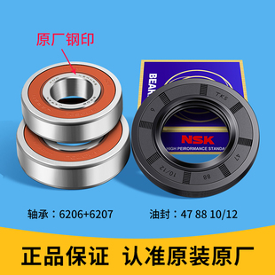 TD100V62WA 新品 适用于小天鹅滚筒洗衣机三脚架轴承油封TD100PURE