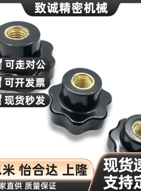 HAU30-31/D25七l星NAFB10-35螺母8/C-NKSF6把手4/M5/M6/M8/M10/M1