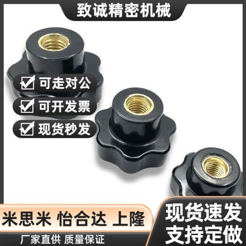 HAU30-31/D25七l星NAFB10-35螺母8/C-NKSF6把手4/M5/M6/M8/M10/M1