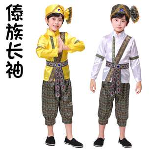 傣族民族演出服舞蹈服儿童少数民族葫芦丝表演P服亲子走秀装男女