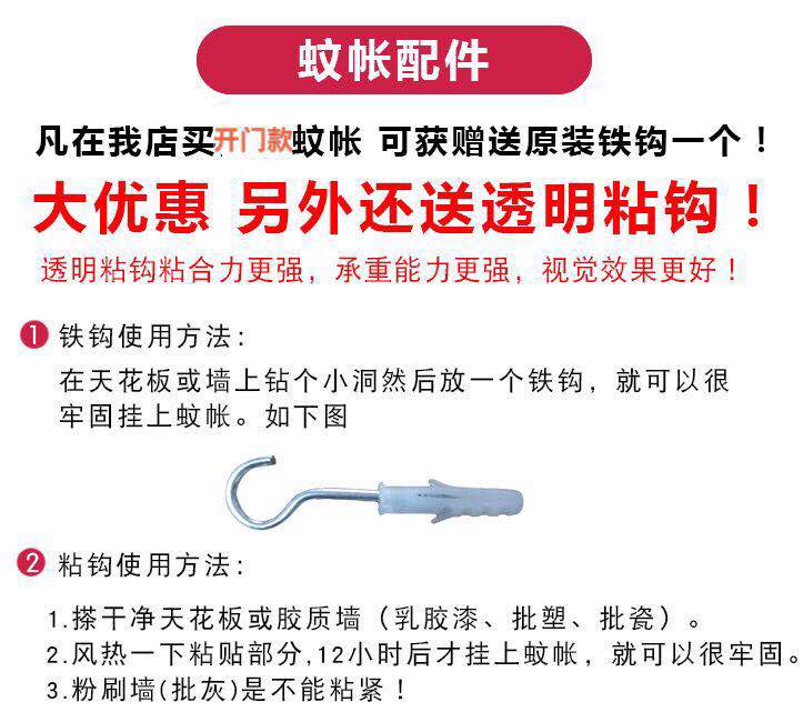 吊顶圆顶蚊帐加密家用1米8床户外宿舍儿童床落地简易免安装