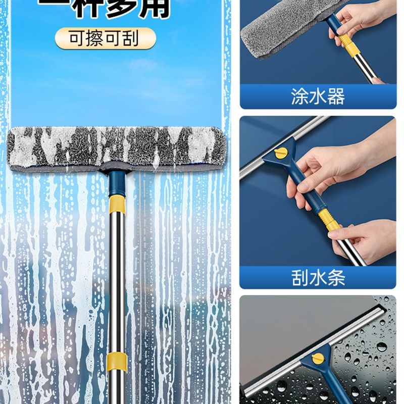 玻璃刮水器保洁擦玻璃清洗神器家政擦窗户外玻璃高楼清洁工具
