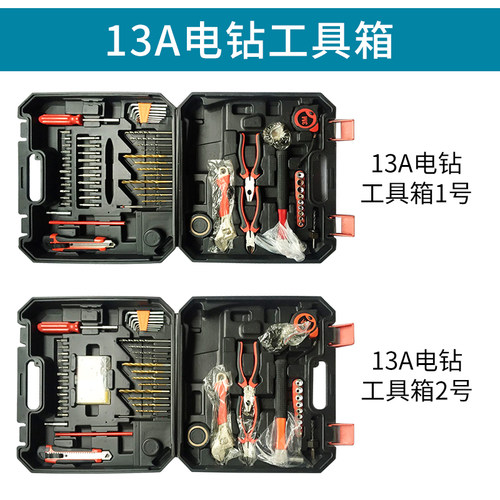 电锤电镐箱子 方便 塑聊箱铁箱大电锤箱子