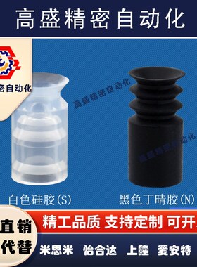 迷你真空吸盘ZP-2/4/6/8系列ZP06BN工业气动配件硅胶加长吸嘴