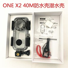 Панорамная камера 速发新款icnsta360 one x2防水壳滑雪冲浪保护壳360 one