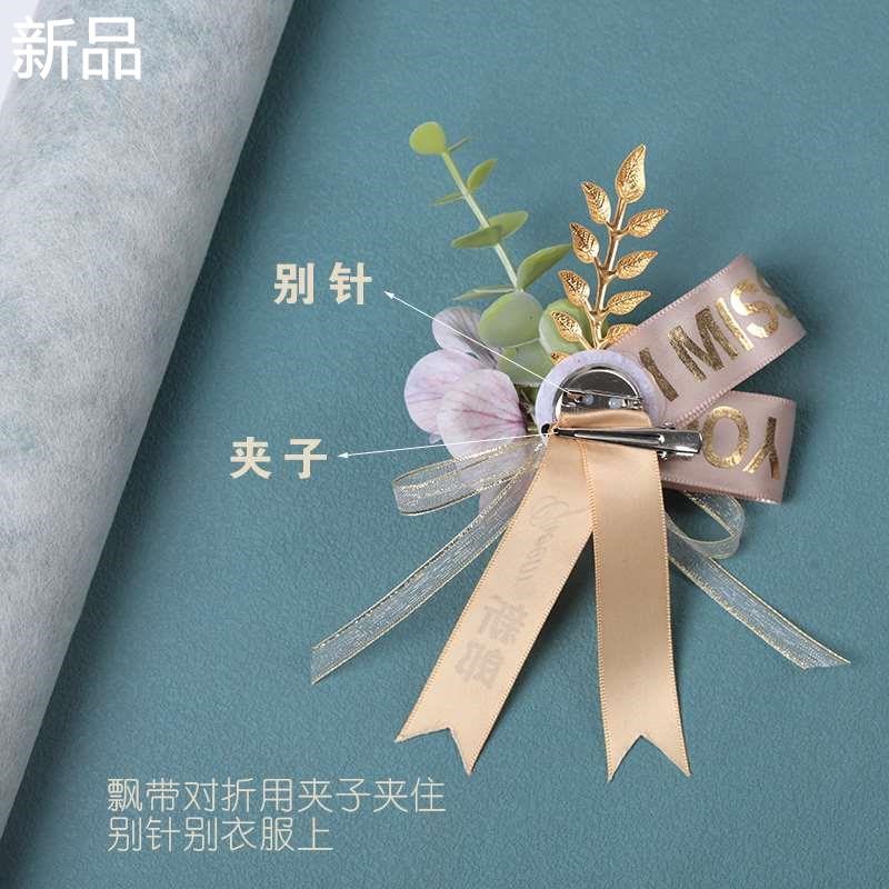森系小清新伴郎伴娘胸花婚礼新娘花手腕新郎结婚迎亲贵宾嘉宾新品