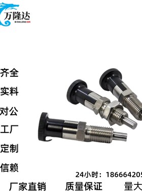 旋钮柱塞PMXYAS PMXYKS SMXYAS SMXYKS6/8/10/12替代米思米