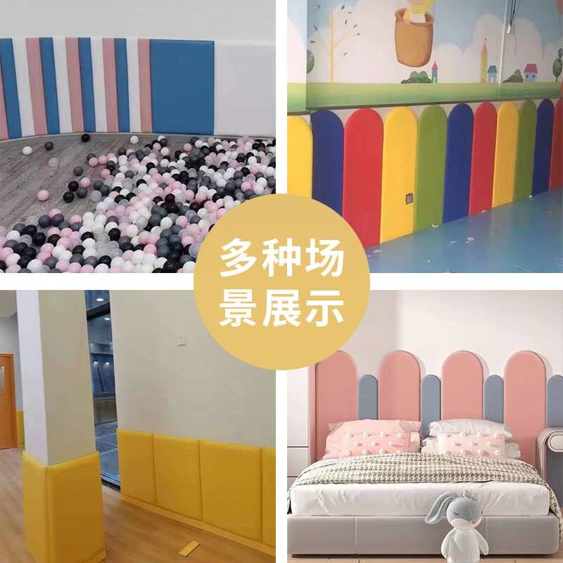 幼儿园儿童宝宝防撞头泡沫墙纸海绵墙体软包墙贴自粘护墙卧室床头