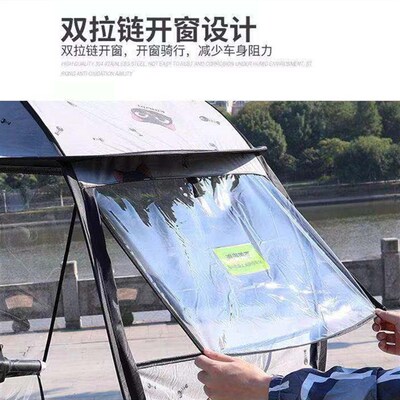 浪漫雨西福星遮j雨棚机r车遮阳伞电动自行车动挡风罩电动三轮车美
