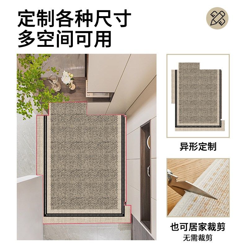 可裁剪入户门地垫2025新款门垫进门入户门脚垫门口外地垫耐脏免洗,居家布艺,入户地垫,淘宝优惠券,粉丝福利购,淘宝优惠卷