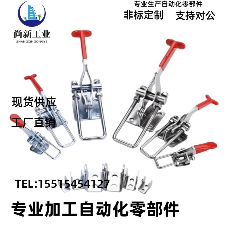 替代怡合达肘夹WDC40341/40323/431-SS 不锈钢快速夹钳夹具40334