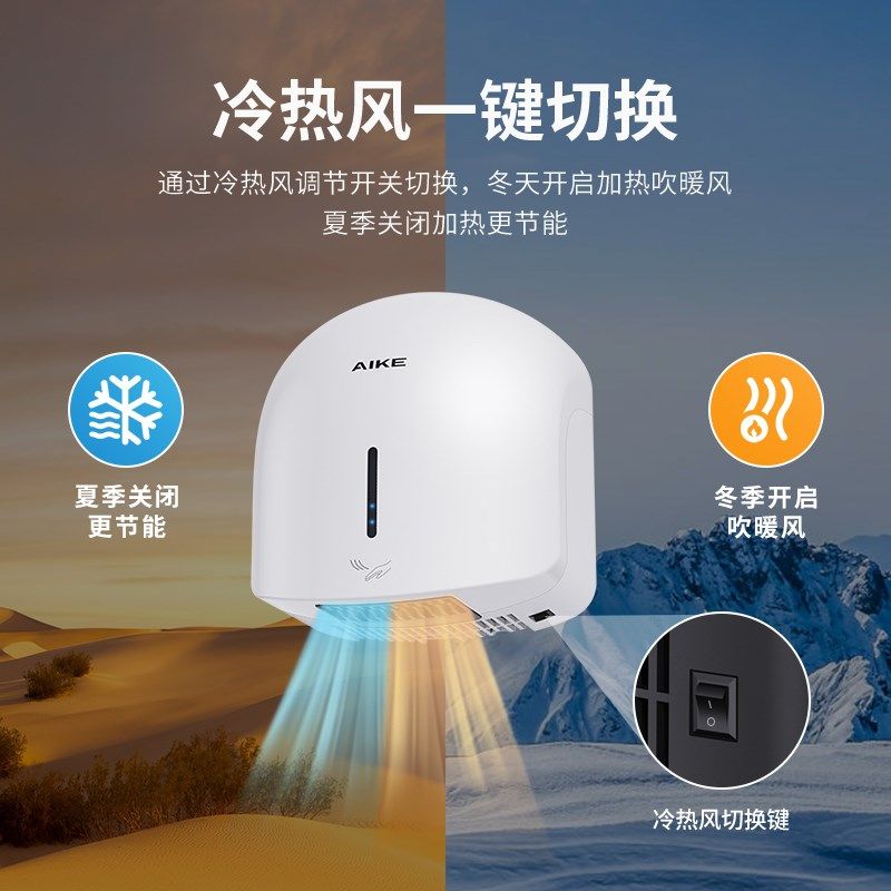 感应式烘手器干手机全自动烘手机干手器低噪速热卫生间吹手烘干机