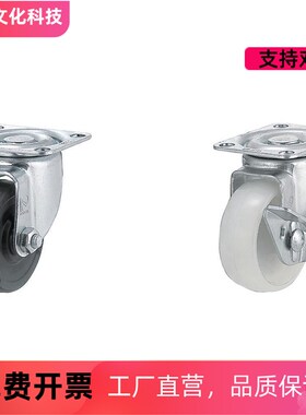 万向脚轮c-CLGJ/CLGK/CLGS25/32/38/50-R/N/U/CLDKCLGNS65/CNGJ75