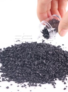 橡胶颗粒a足球场学校操场跑到草坪填充轮胎颗粒新国标人造草颗粒