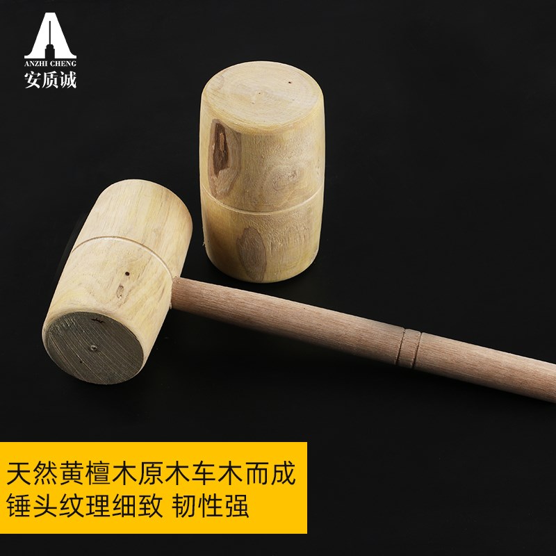 现货木锤子实木厨房锤肉木槌木榔头木头锤子大号木锤X打糍粑圆头