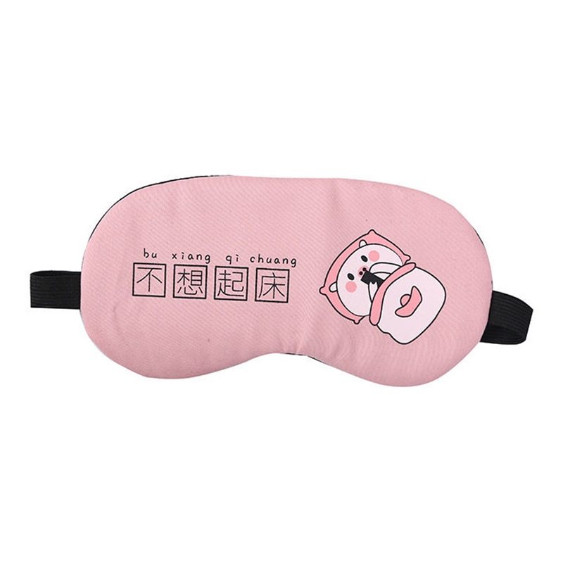 眼罩可爱少女心k透气女韩版冰E袋缓解眼疲劳睡觉卡通学生