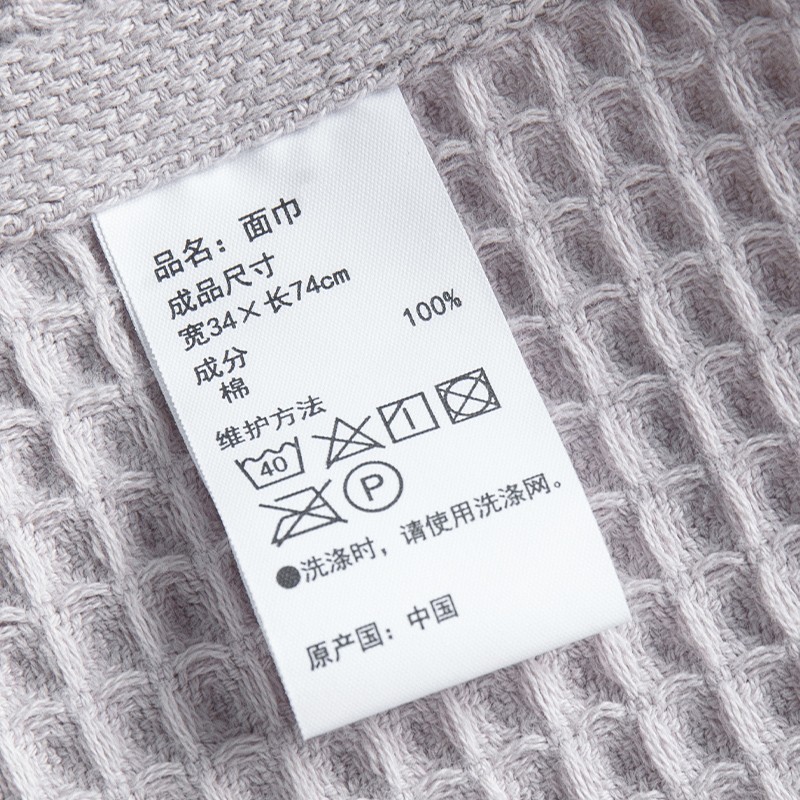 新品纯色纯棉华夫格毛巾不掉毛吸水速干大浴巾男女洗澡家用洗面小