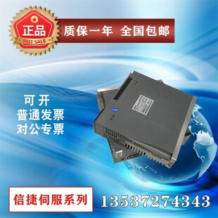 DS3E信20P4/20P7-PFA/PTA  MS5S-S0STE-CS01330B-20P4-601-捷400W