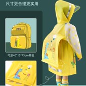 雨衣儿童宝宝学生男童防水幼儿园小女童透明雨披小孩全身上学现货
