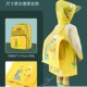 雨衣儿童宝宝学生男童防水幼儿园小女童透明雨披小孩全身上学现货