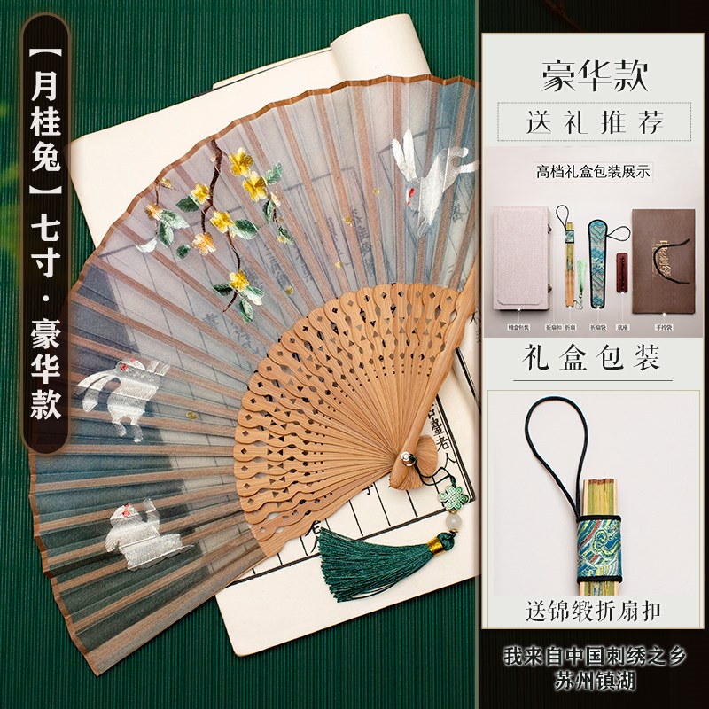 V5HAb苏州刺绣折扇女式古风旗袍玉竹真丝中国风丝绸折叠小扇子苏