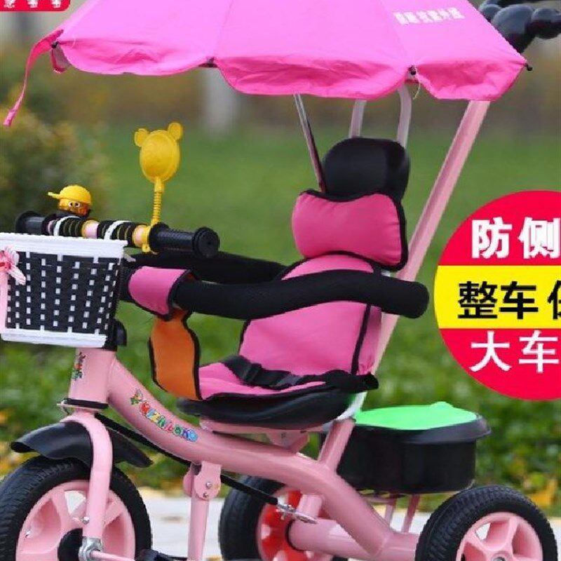 儿童三轮车脚踏车1-3-5岁宝宝单车婴儿手推车小孩自行车童车