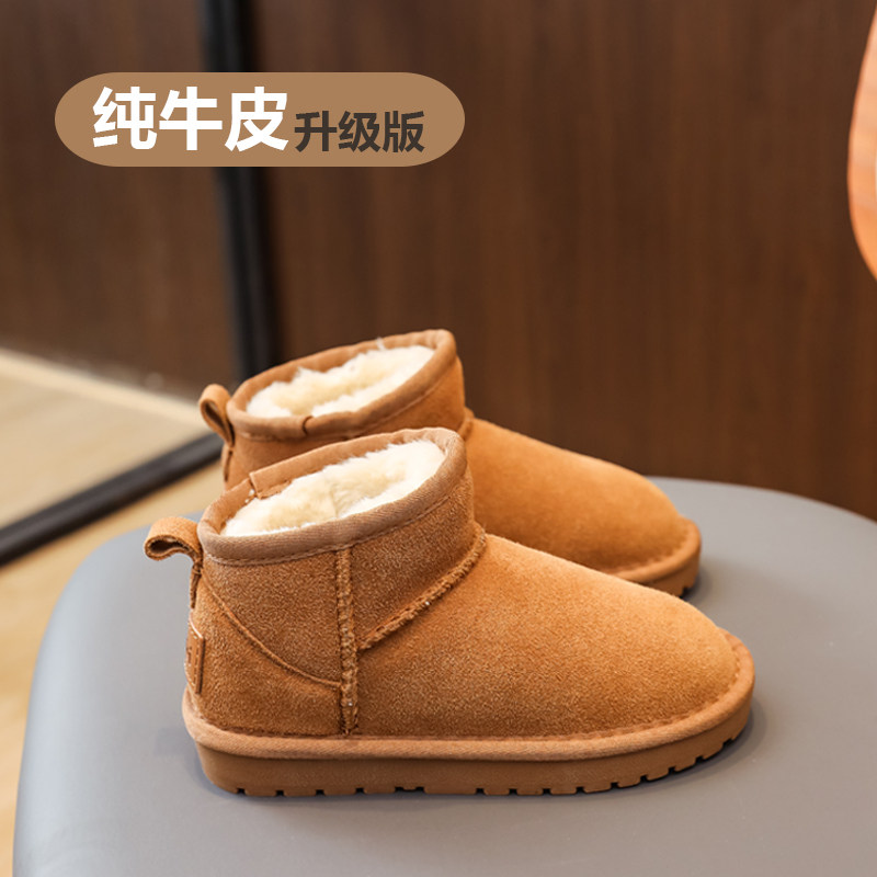 真皮儿童雪靴冬季新款防水加绒加厚男童棉靴宝宝棉鞋女童鞋子,童鞋/婴儿鞋/亲子鞋,棉靴,淘宝优惠券,粉丝福利购,淘宝优惠卷