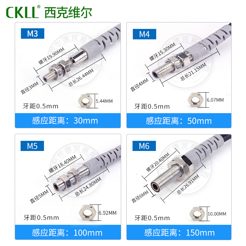 LTD-03NO040506传感器漫反射激光型光电开关红外光电感应LTD-05NO